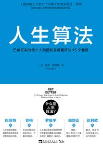 龙墟