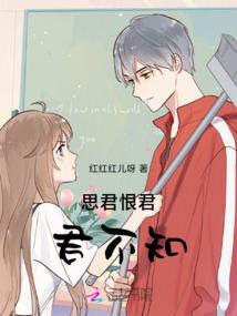 妖神：时代