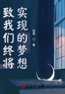 兵王卧底娱乐圈，国家队当团队