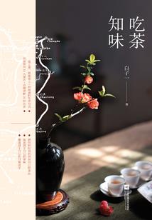 赶鬼记