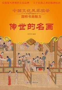 大尸兄，你在哪儿