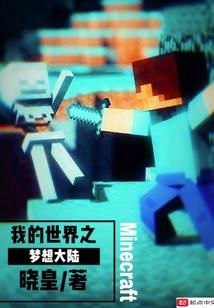 空间的空白