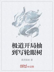 奕裔