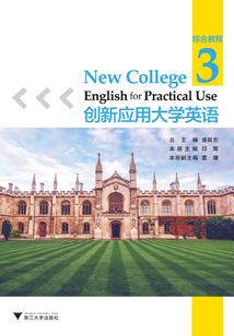 御世制人录