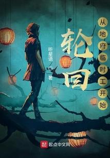 等待整个冬天