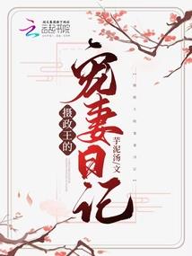 桃花始