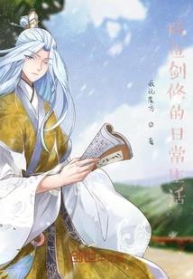 奇幻宇宙异闻录