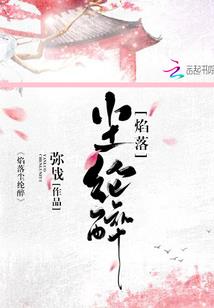 机械帝国之机械之心