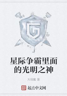 网游之战龙传奇