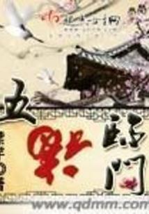 火影：动漫大改造！
