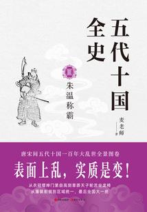 创界树