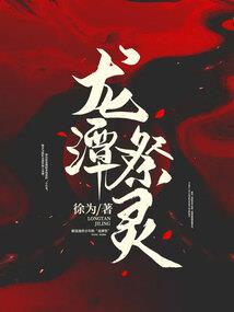 盛世娇宠：殿下，请自重！