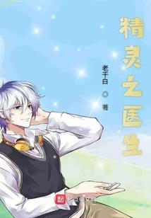 和平计划
