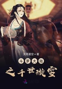 公主殿下逍遥乐