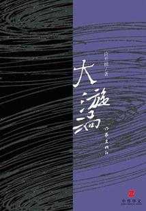 花花公主