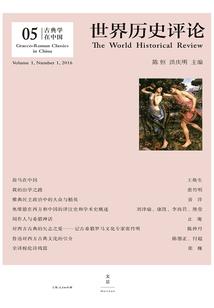 黑瞳者