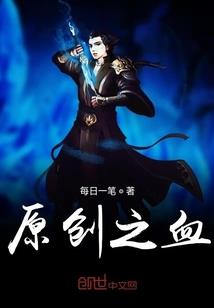 江湖上有我的传说