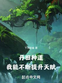 暗如星辰