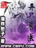 西游记之孙悟空