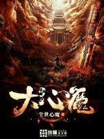 暗阳八中
