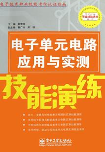 无名传奇