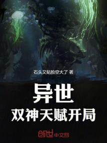 凤女惊华：邪魅魔君不好惹