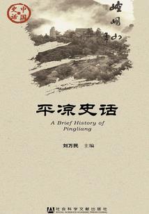 御神记之灵动苍穹