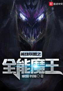 傲世凌天传