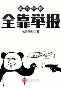 血破苍穹