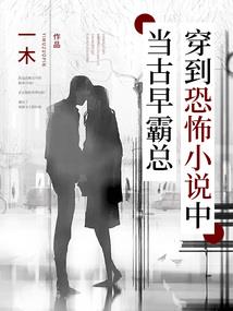 重生-天才少女