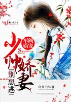 江小鱼鬼故事