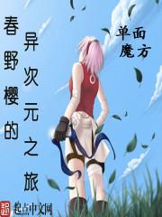 八部者