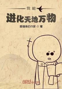 幻剑封域