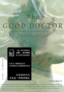 每个重生的希望