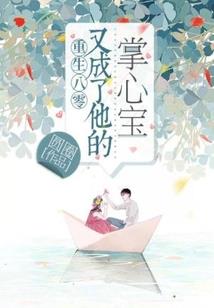 重生学霸丧尸皇