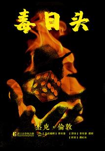 我的前世是李小龙