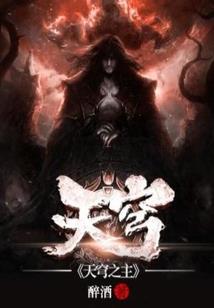 高手下山，开局针治女总裁