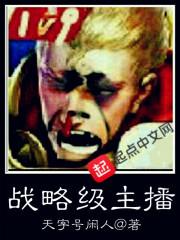 诛灵榜