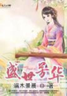 洛洛传奇