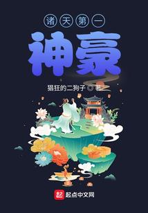 EXO之少女变天团少年
