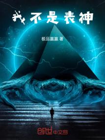 邪明