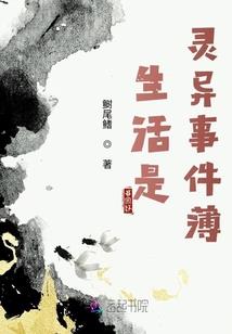 流血的神明与不会流血的人