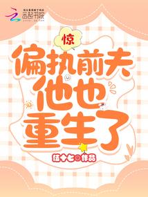 星空下第一神话