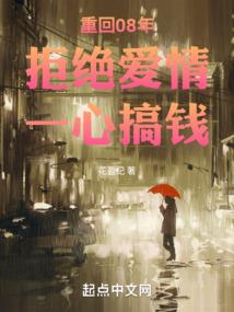 后会无期，少年凉