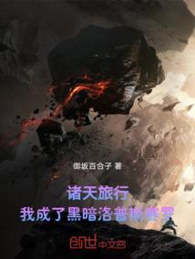 火影之斗与生