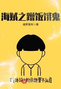 大荒界主