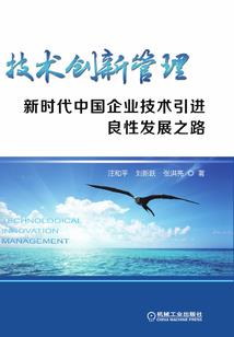 宋国三侠