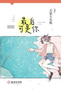 都市之魔神轮回