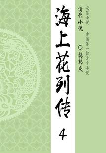 失爱三生恋