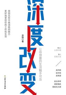 进击的猎人I
